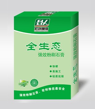 全生態強效粉刷石膏